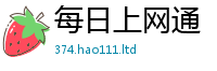 2025新澳门免费传真或77777788888王中王正版